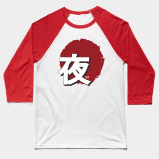 Kaze Japan Letter Baseball T-Shirt